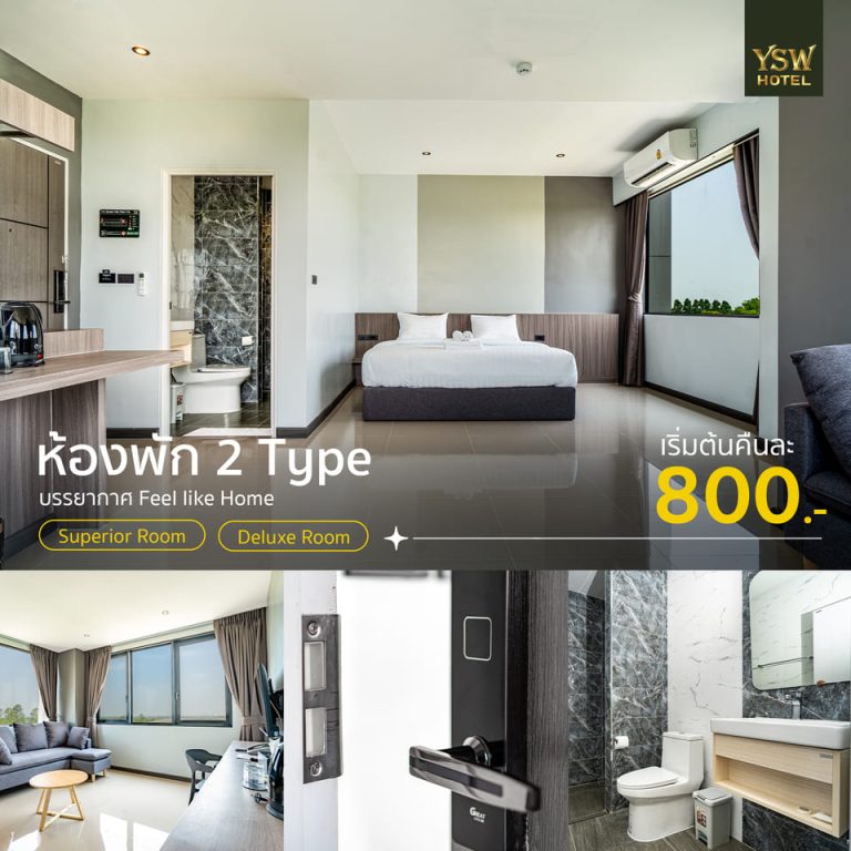 St 1-10 YSW Hotel -3