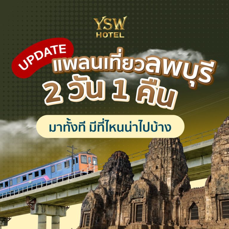 St 2-10 YSW Hotel-1
